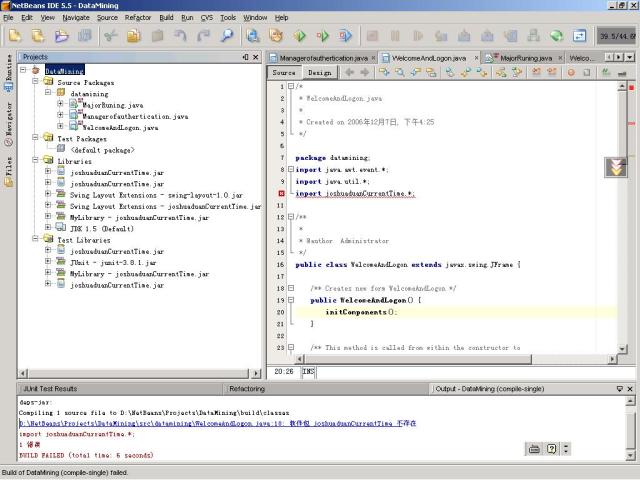 rs2xml.jar download for netbeans